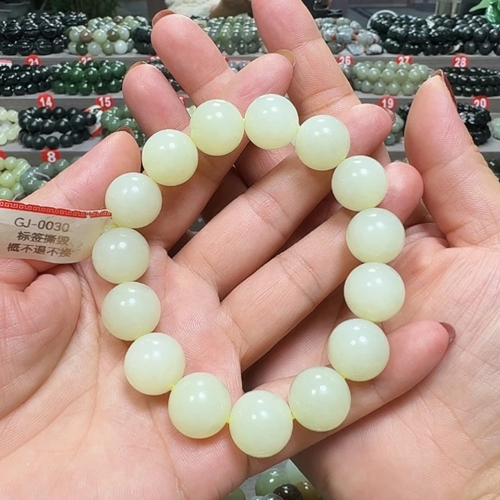 未镶嵌手链和田玉新疆若羌黄口料卡15