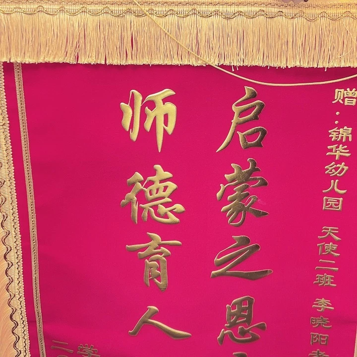 豪华版、闪金发泡工艺开*中号红色