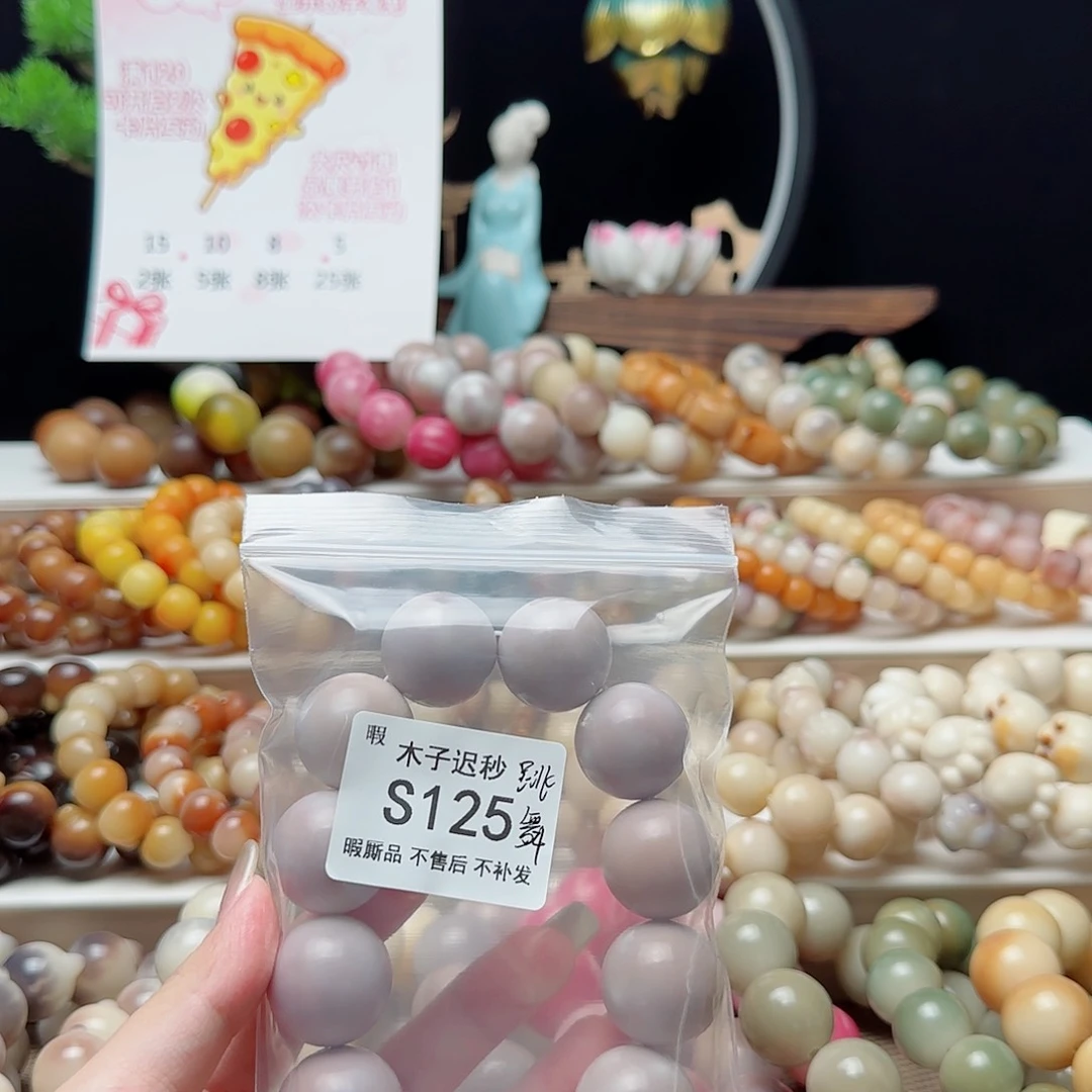 手串菩提根/象牙果爱***妞微瑕125