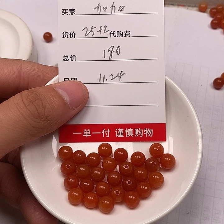 翡翠散珠天然缅甸翡翠散珠