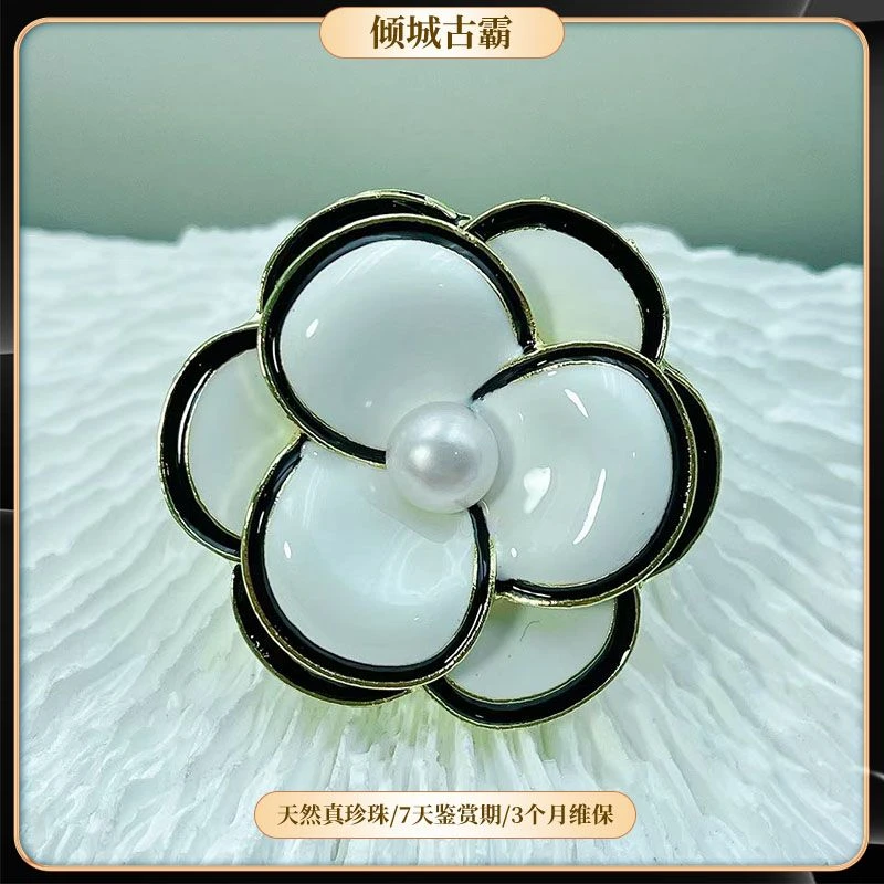 天然珍珠7-8mm白珠山茶花胸针无核极光扁圆珍珠胸针d595