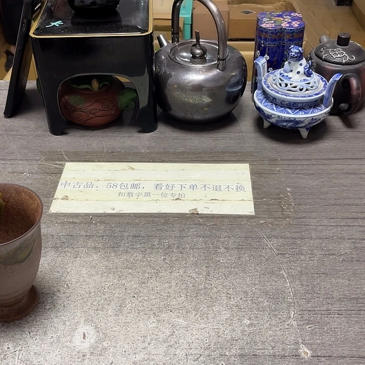 E***7其他58包邮默认瑕疵