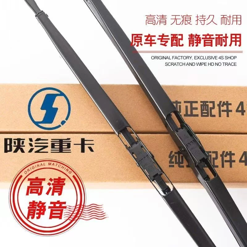 陕汽德龙X3000奥龙F3000新M3000轩德X6德龙X5000三环昊龙雨刷器