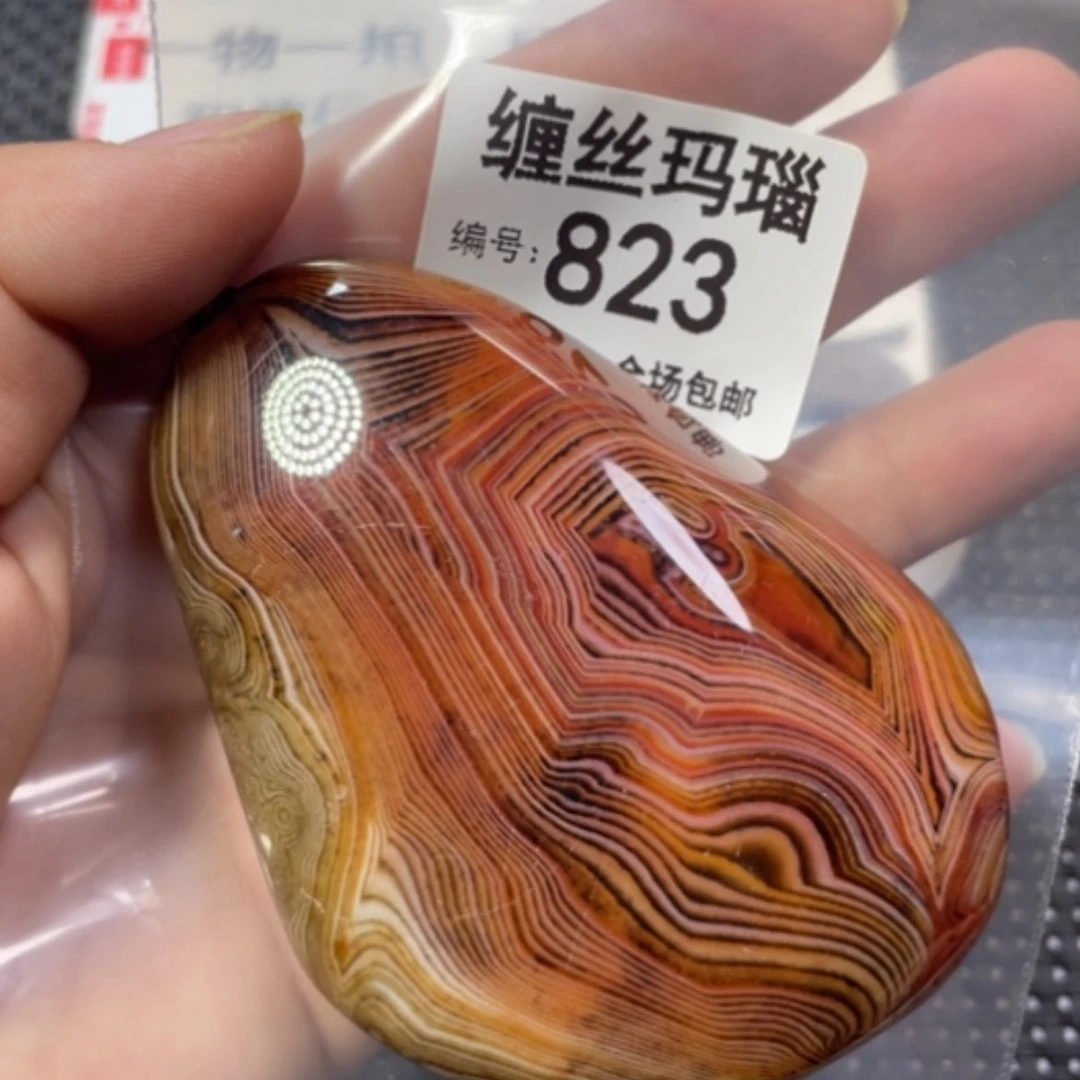【闪购商品】未镶嵌颈饰玛瑙/玉髓