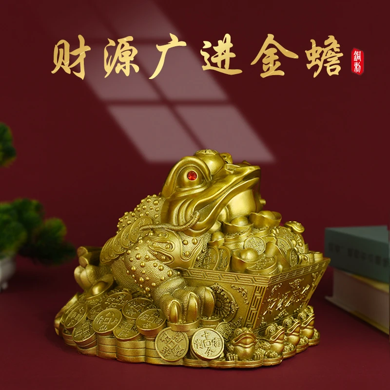 黄铜金蟾大号财源广进金蟾纯铜摆件店铺开业礼品客厅办公室工艺品