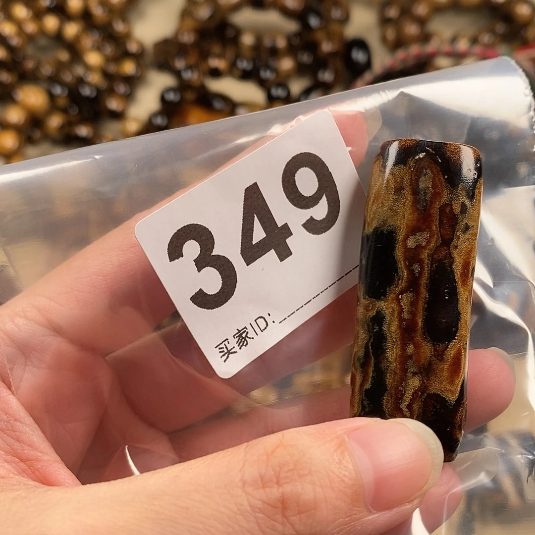 香榧木海小柳，血柳，有机宝石