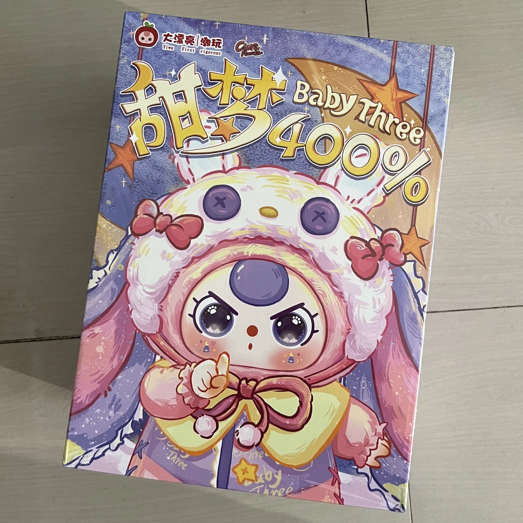 【娃三岁福赏】贝卡文创X娃三岁福福计划收藏盲盒