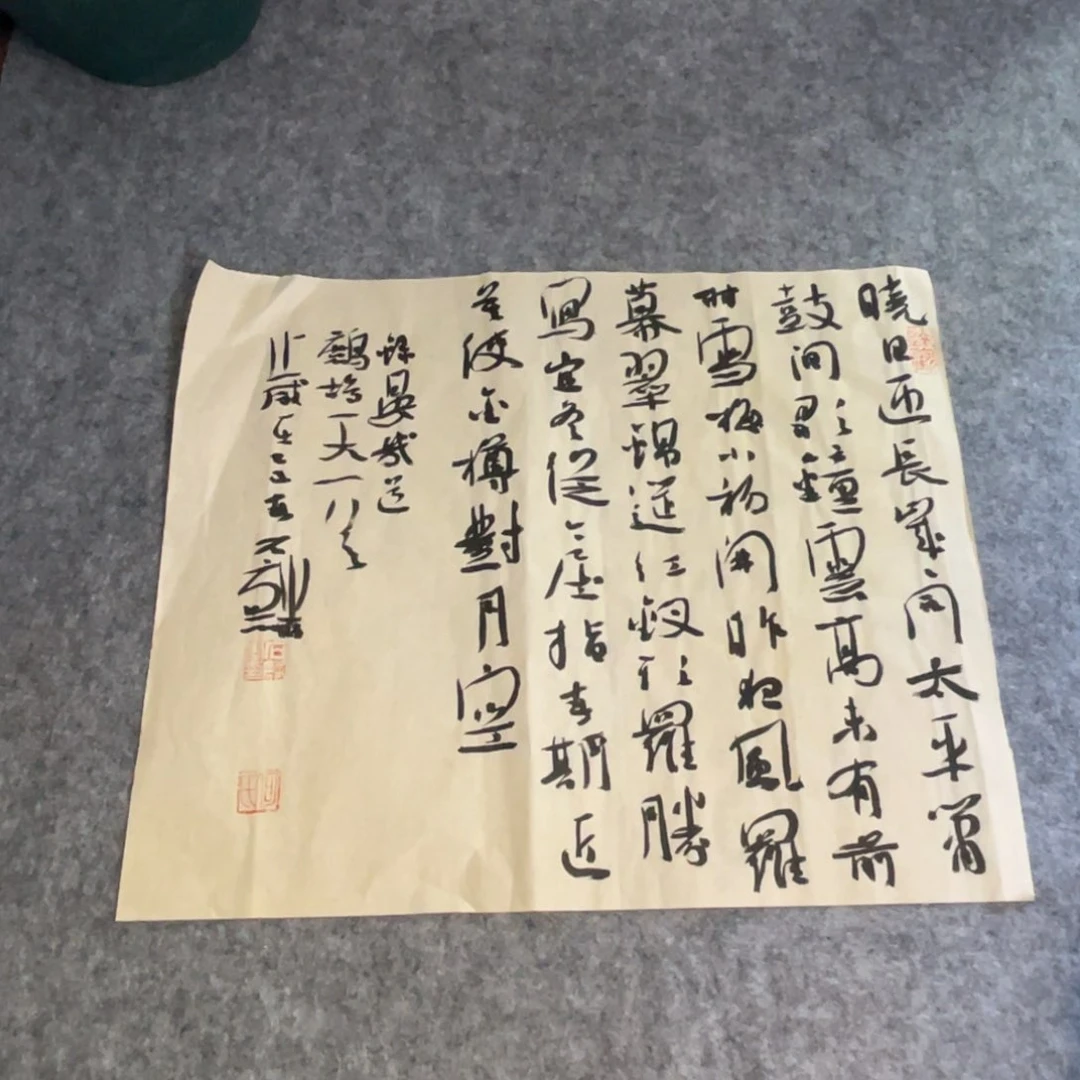 书法小品一副一副。。。。。。