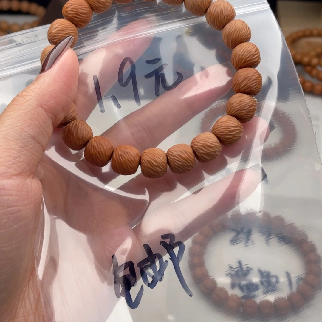 吊坠猴头核桃微瑕云锦福利1.9