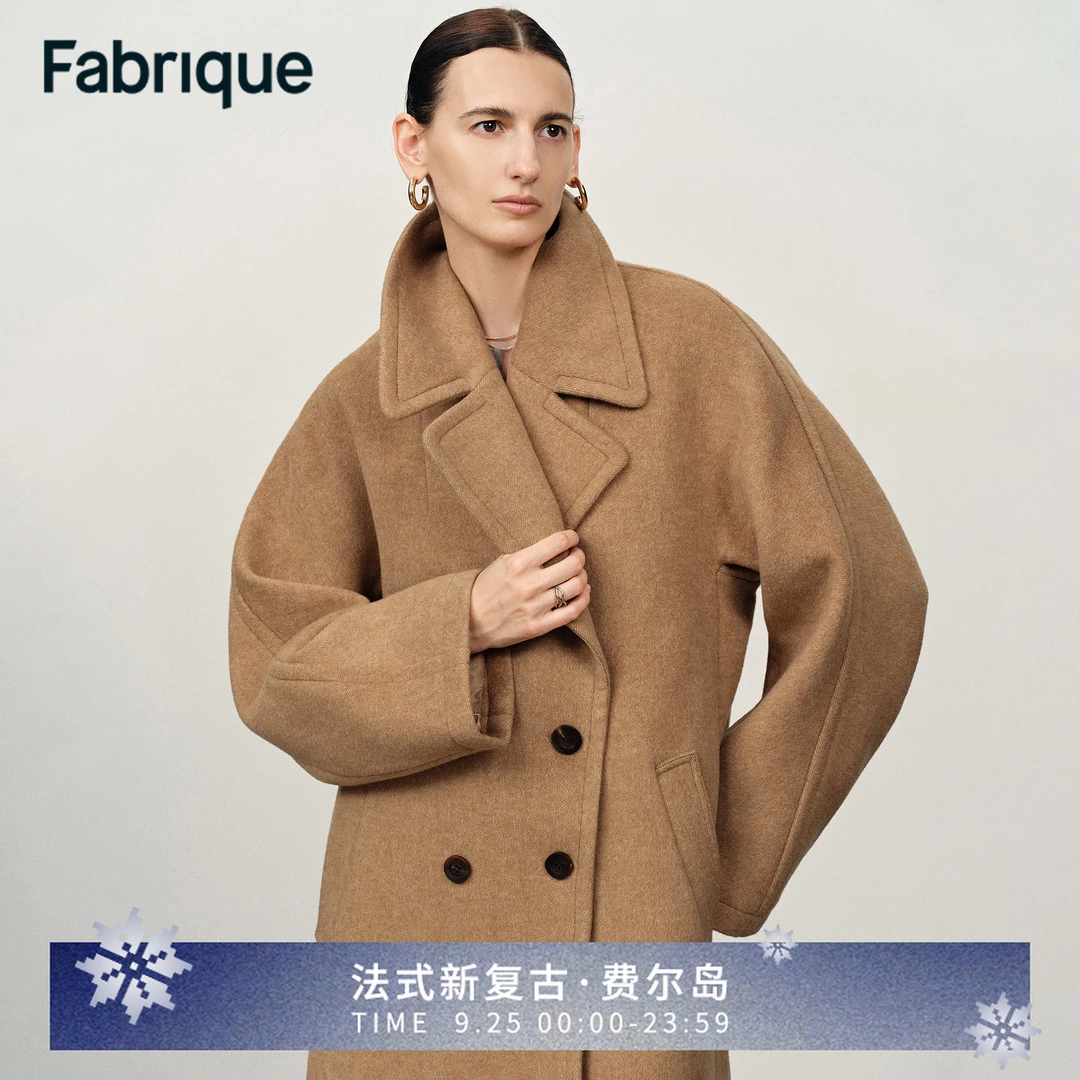 Fabrique Jinelle 奶茶棕绵羊毛微茧型连肩袖大翻领中长款大衣