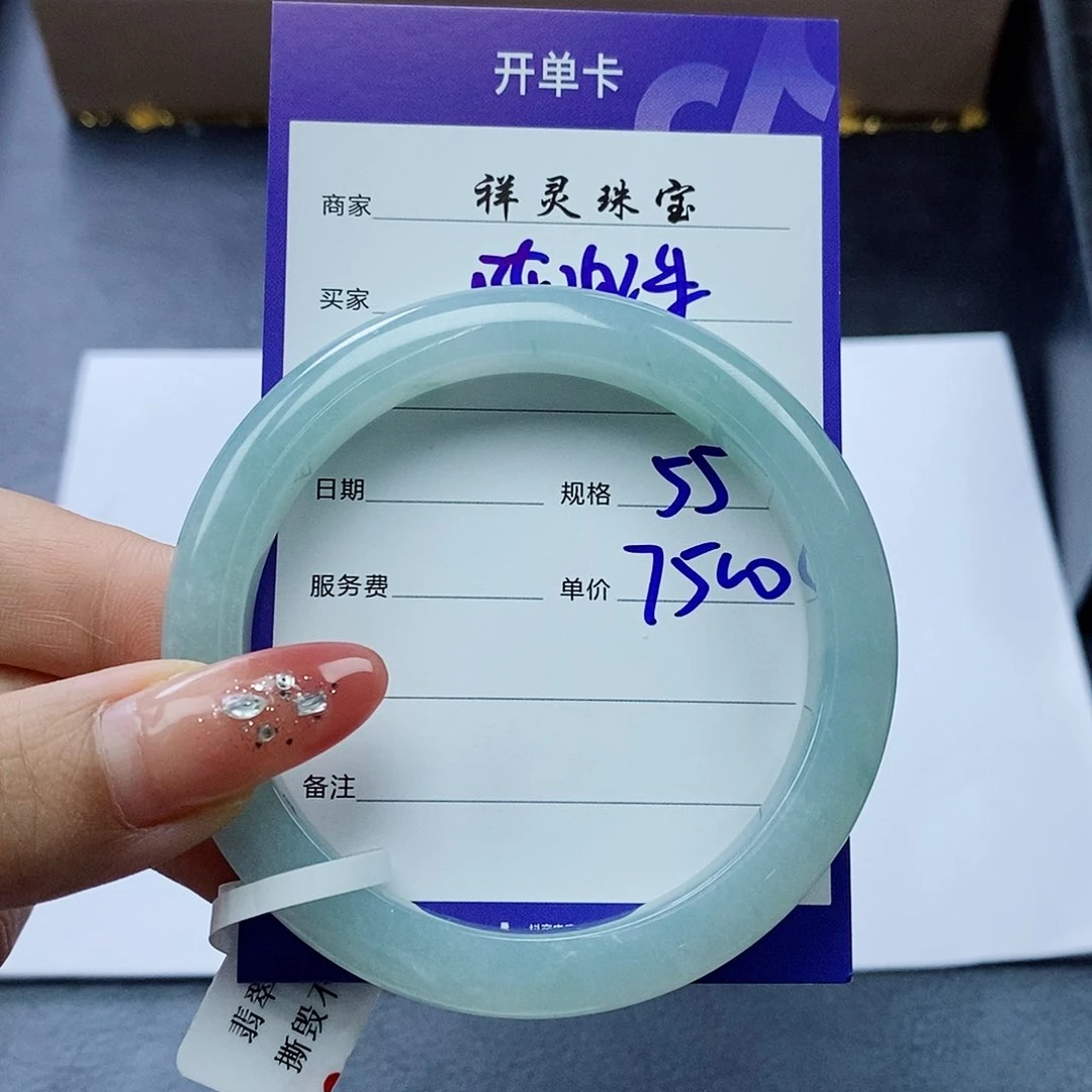 翡翠手镯未镶嵌陈*珠55圈口