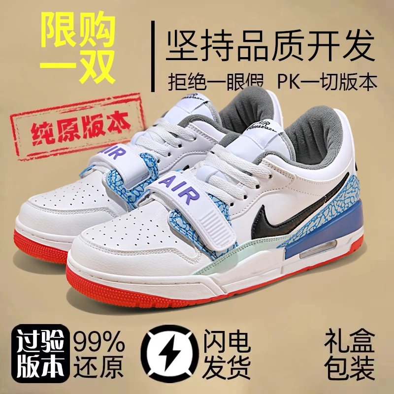 Semalam'312'男鞋龙年白浅灰实战中帮经典休闲运动鞋
