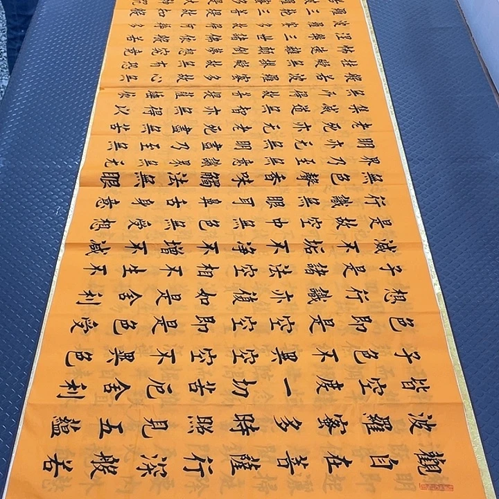 书法杨辉老师小八尺1号打包