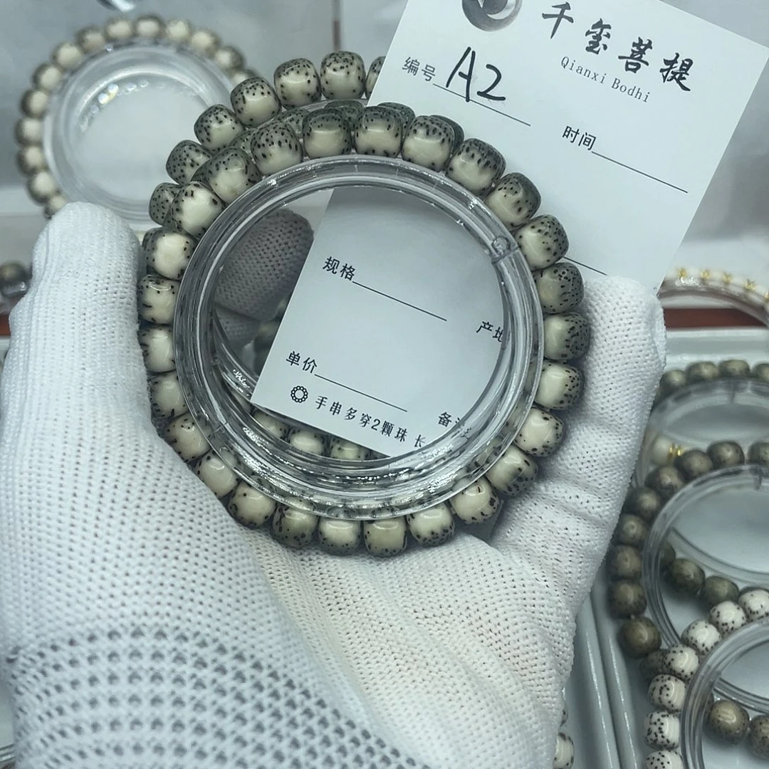 吊坠星月菩提A河豚