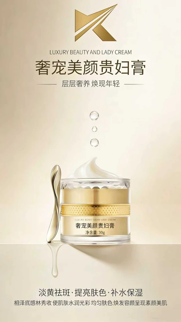 【卡卡专属】50-100 #面部精华 #具体产品以直播间为主