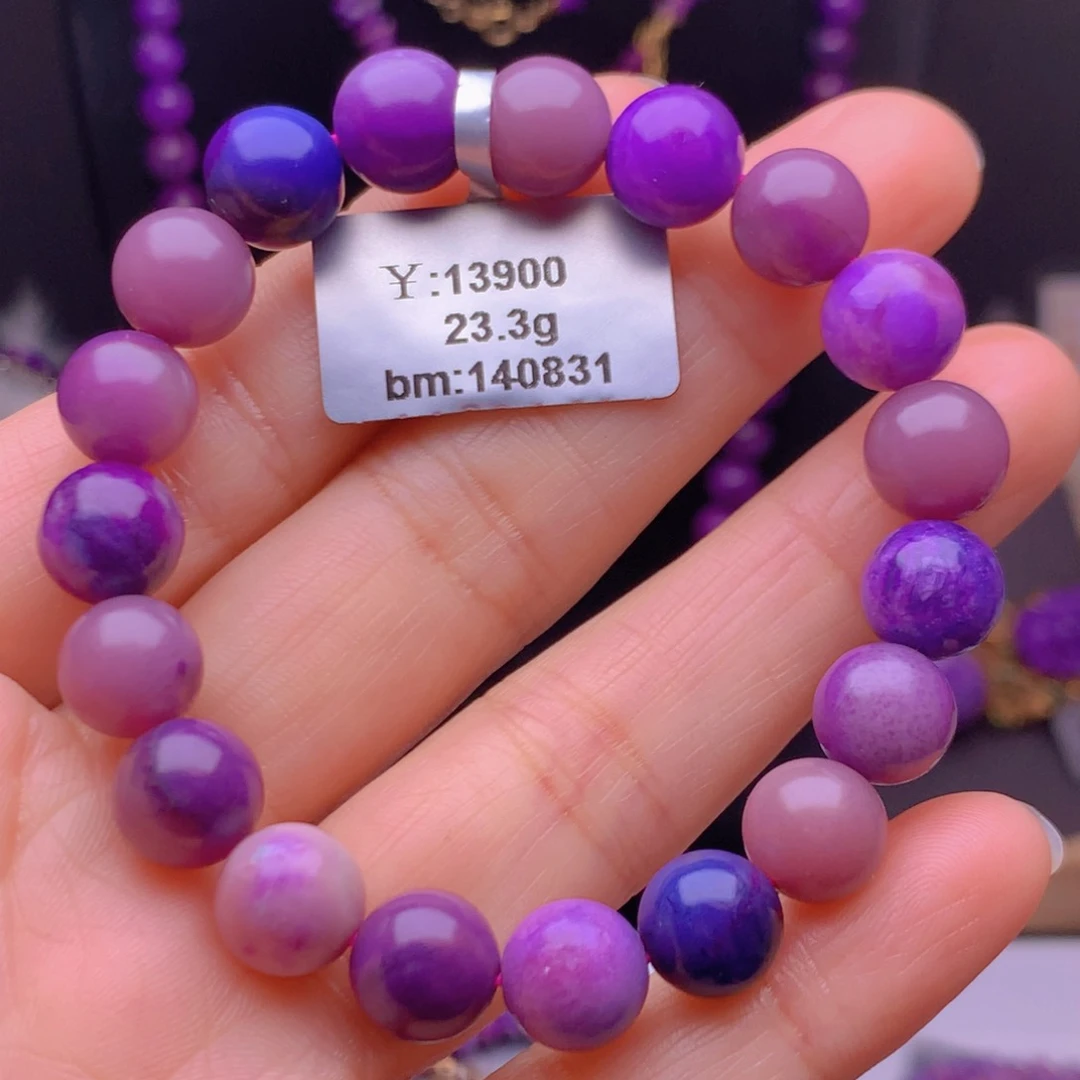 苏纪石（舒俱来）未镶嵌手串