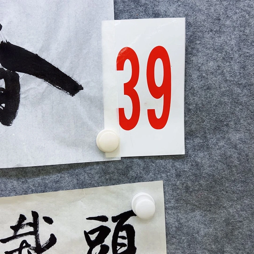 书法三*A39aaaaaaaaaaaa