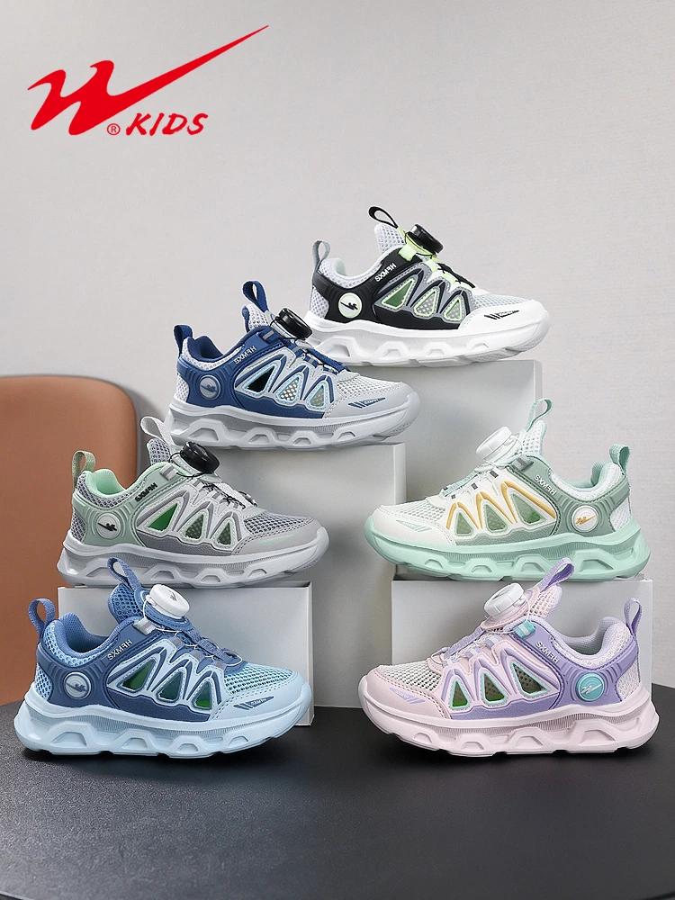 新疆包邮 双星儿童鞋子户外网镂空透气运动跑凉鞋90181