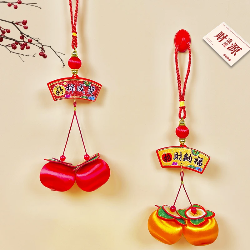 2026马年新年装饰挂件春节过年新款客厅场景布置柿子福字生肖挂饰