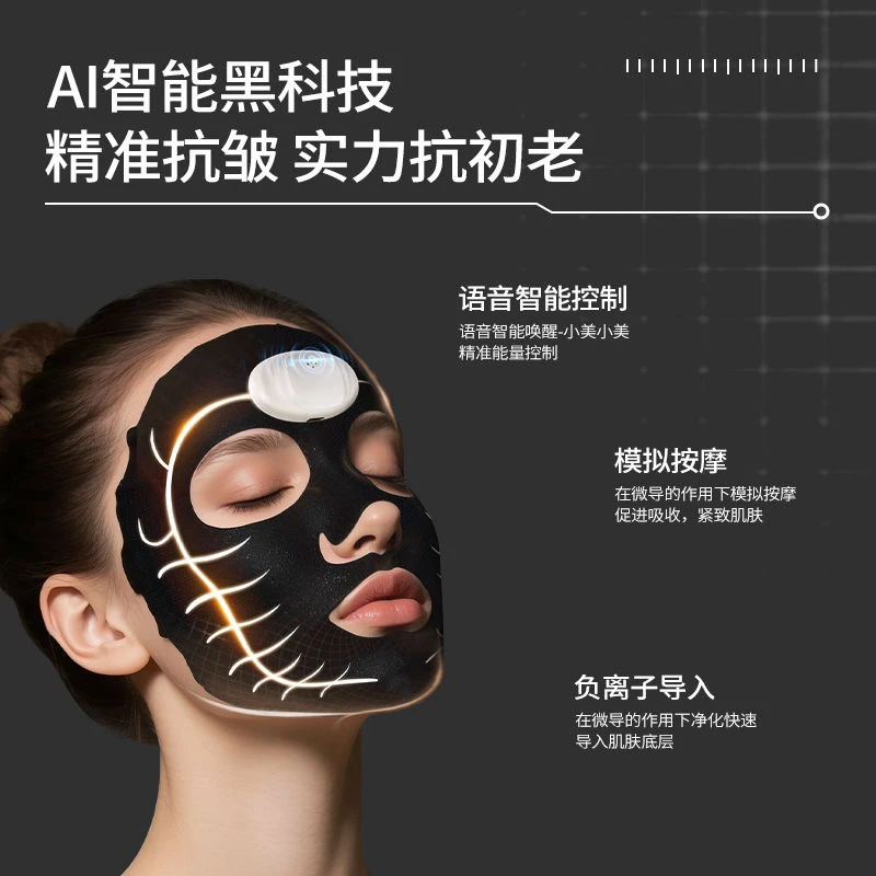 奢享胶原水光微分子能量膜补水提拉紧致抗皱舒缓