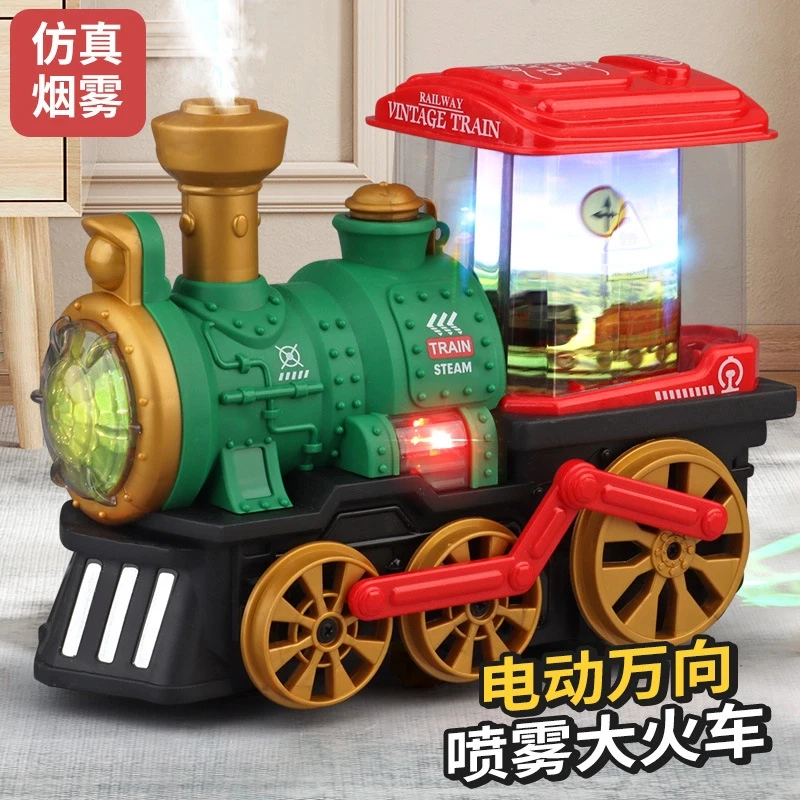 儿童仿真复古喷雾火车音乐万向转轮电动玩具仿真蒸汽火车真实