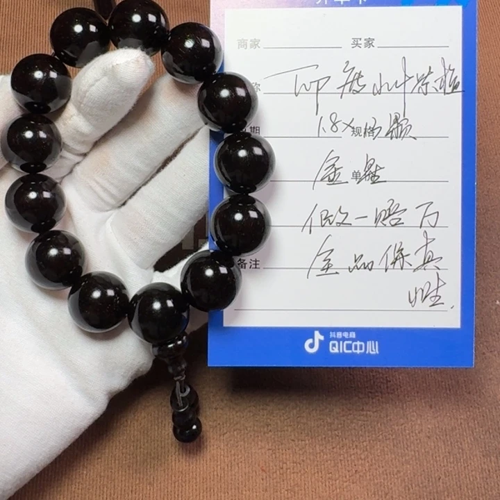 小叶紫檀手串/手链1.8