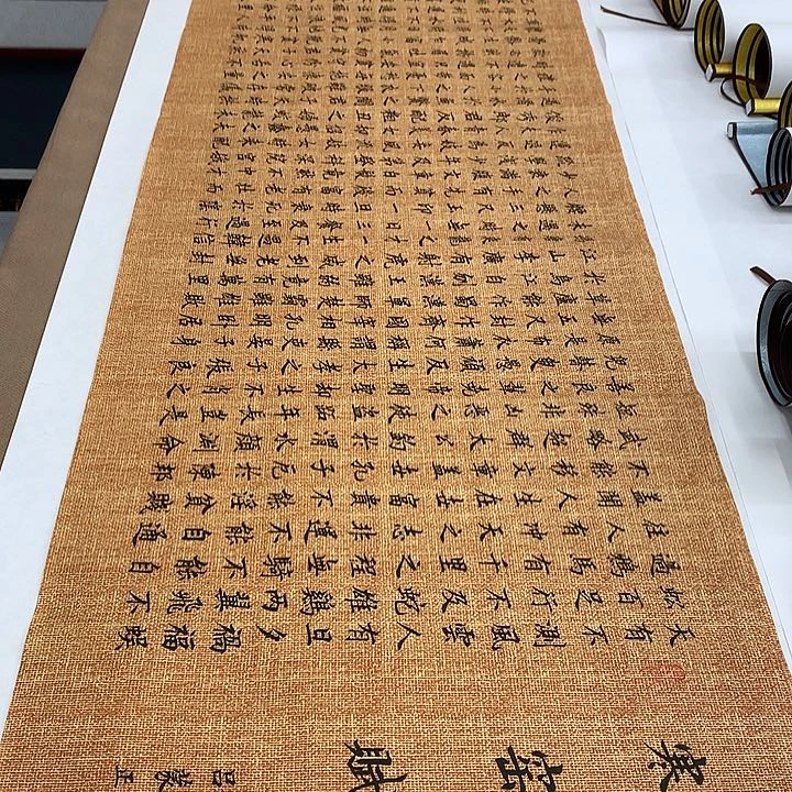 书法寒窑赋李淦……