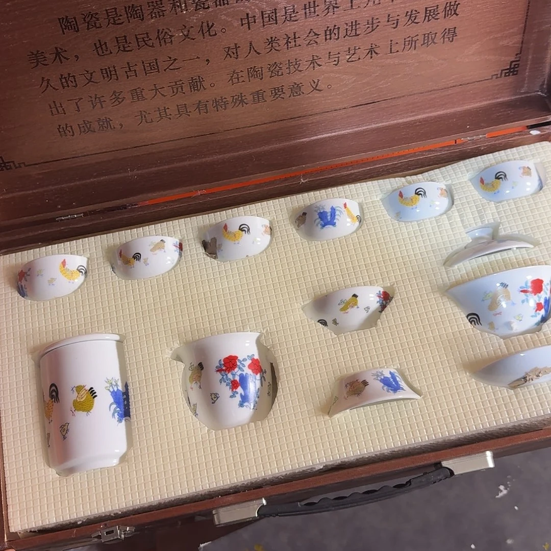 孤品茶具套装等等等