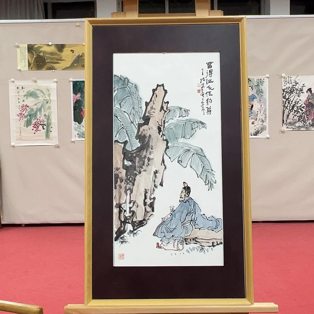 国画老师艺术精品