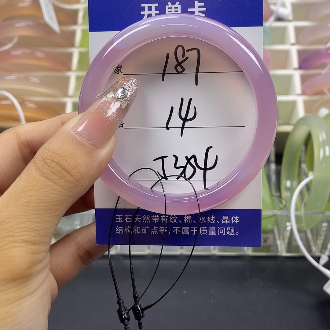 手镯玛瑙/玉髓未镶嵌