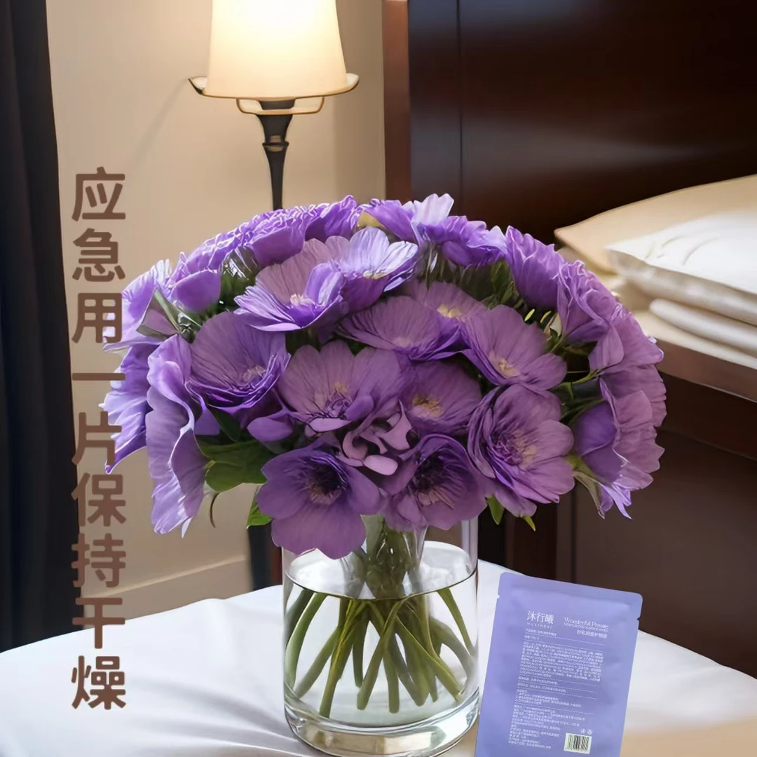 沐行曦护理液  ئاياللار قۇرۇتۇش قەغىزى سىناق نۇسقا 亲肤