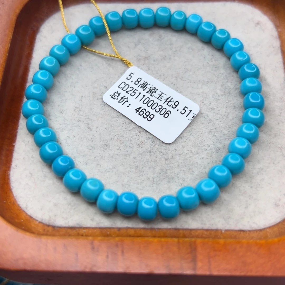 绿松石未镶嵌珠宝半成品