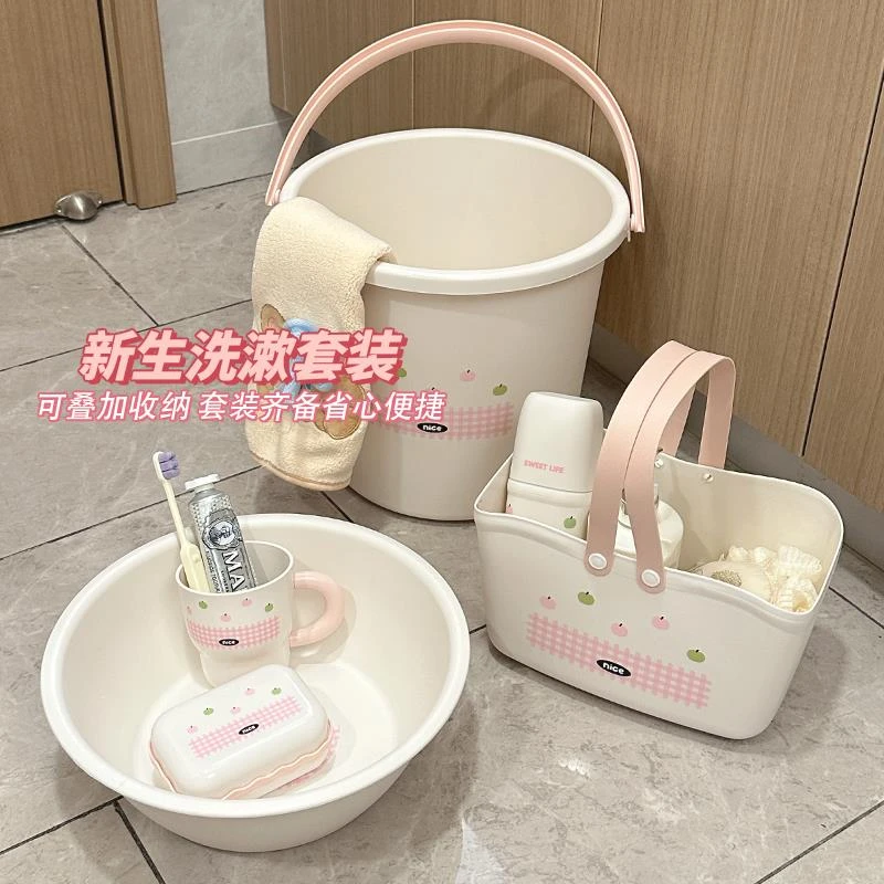 IOSN高颜值洗漱套装学生宿舍水桶洗脸盆加厚耐用开学住宿军训洗澡