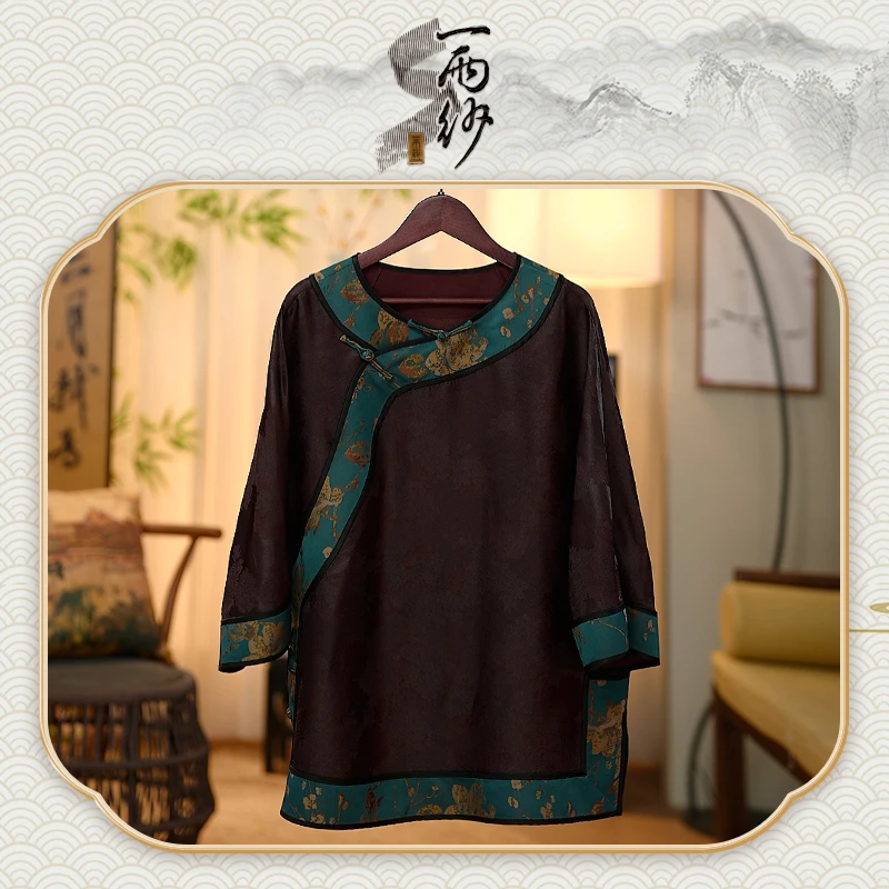 【紫檀清风】238955桑蚕丝老料香云纱拼宋锦上衣内搭新中式45