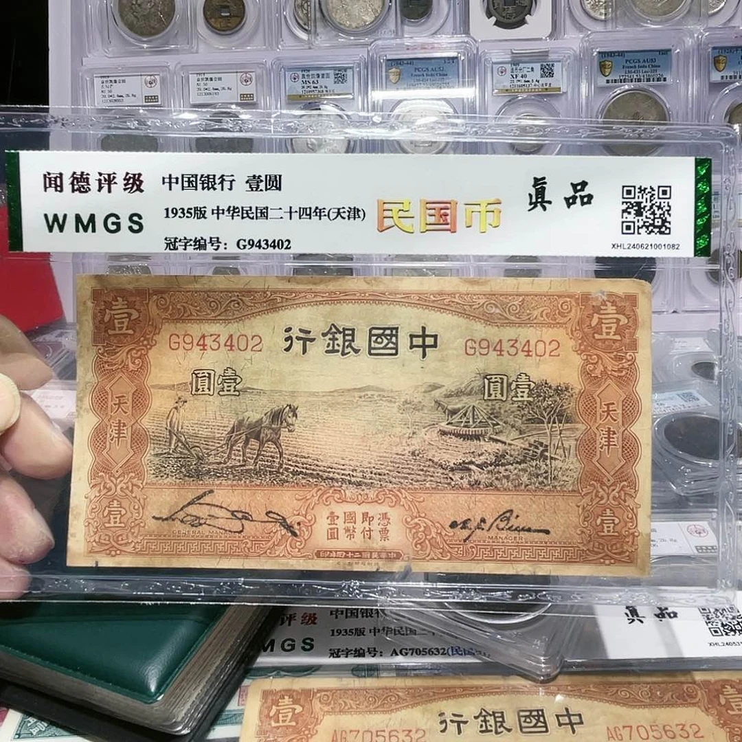 纸如图所说的那样是一个