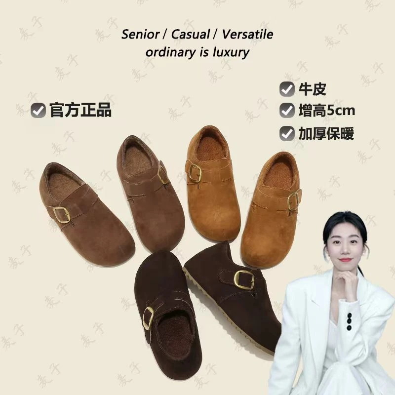 【麦】厚毛内增高小个子勃肯鞋休闲懒人一脚蹬丑萌大头全包博肯鞋女