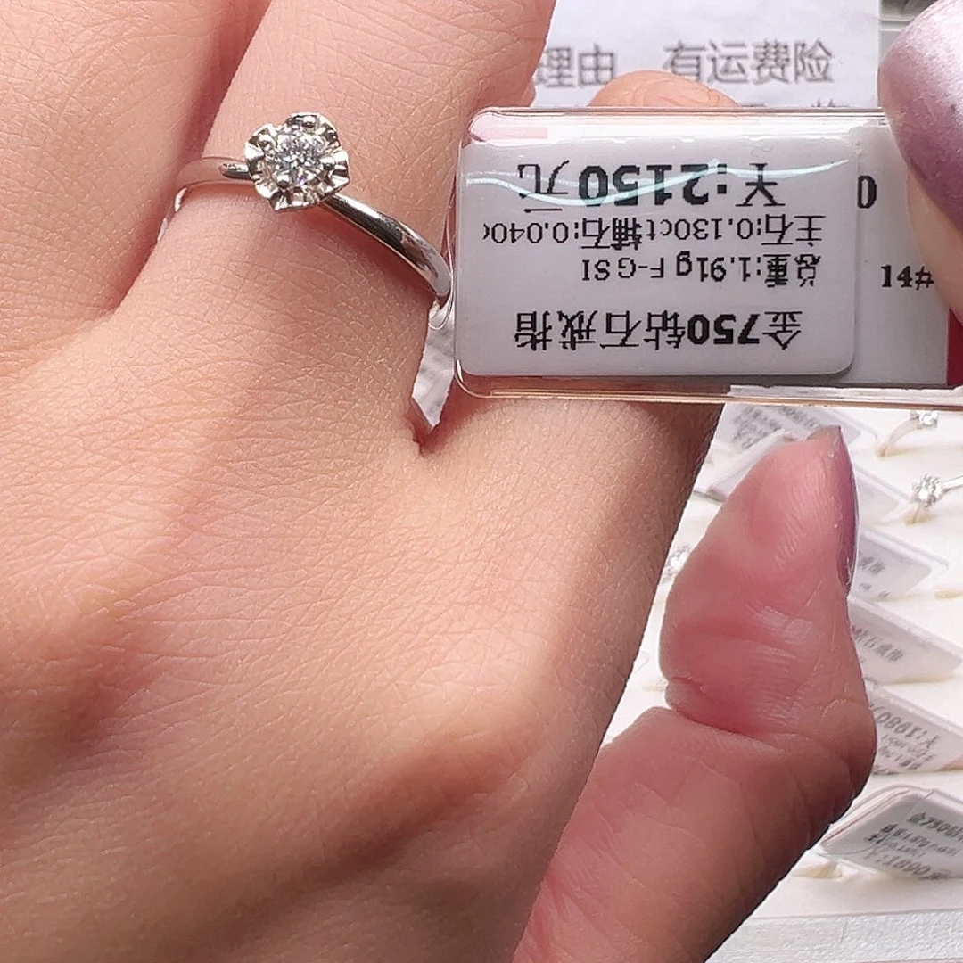 钻石戒指/指环18K金镶嵌