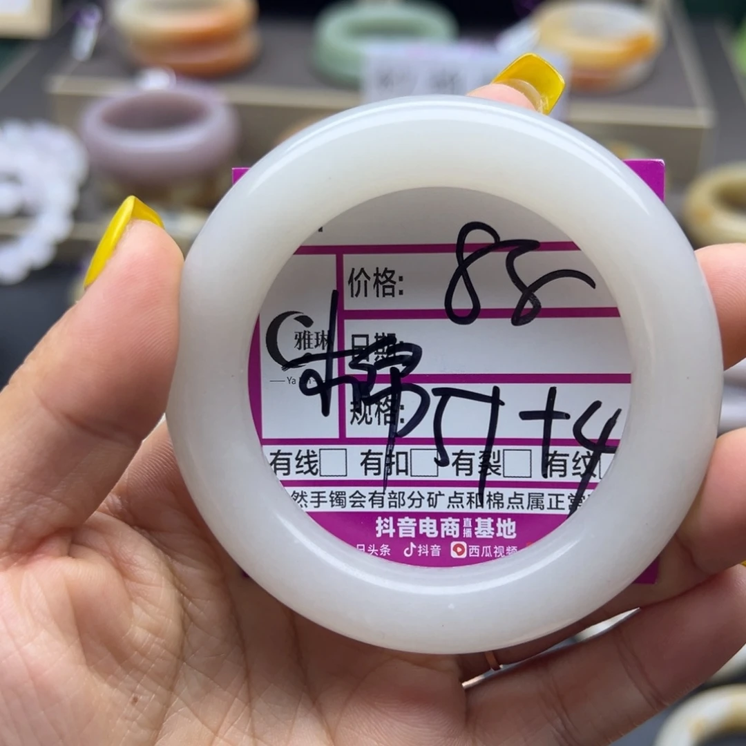 石英质玉（佘太翠）未镶嵌手镯