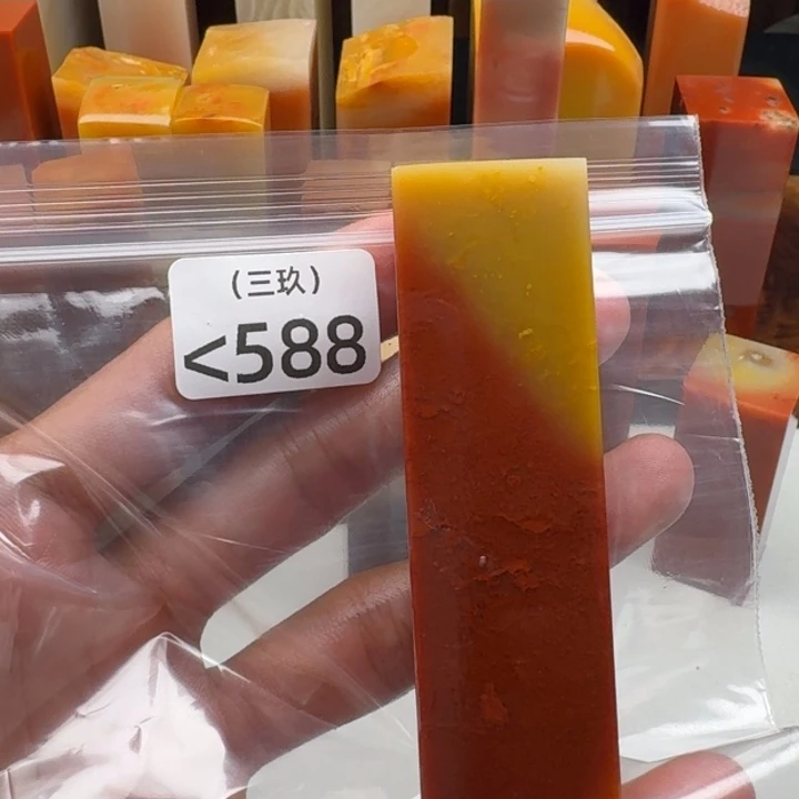 正***玄寿山石印石老挝 老挝 老挝