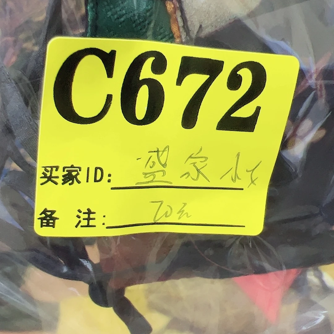盛***女无纺布672?!,’jfgckkh