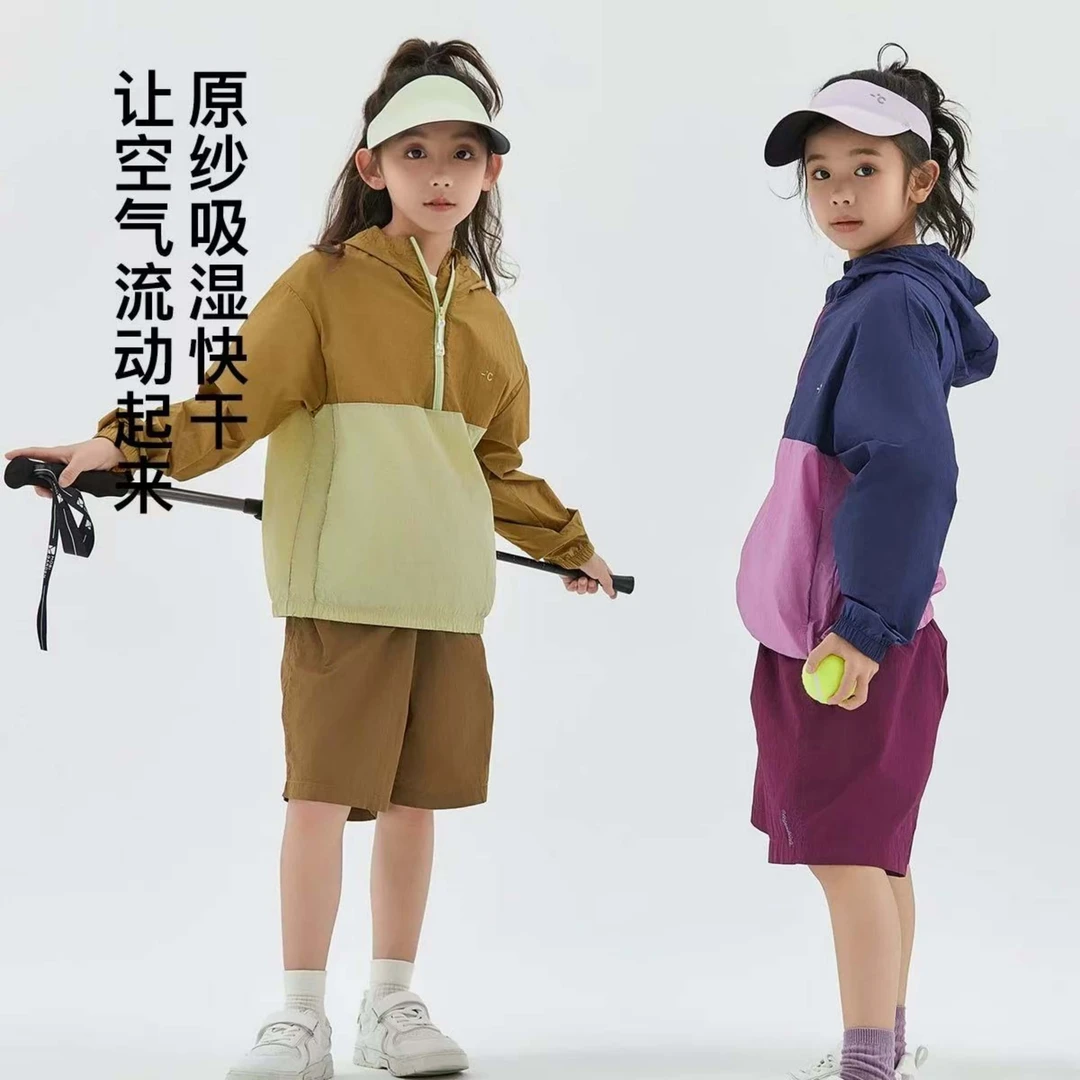 130-170码橙子家男女童夏季防晒外套中大童连帽山系防晒上衣