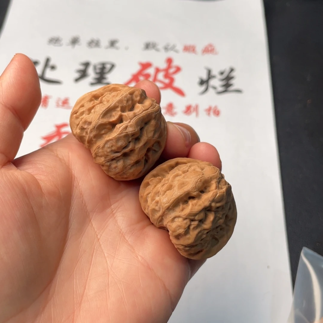 把件文玩核桃645。38蛙