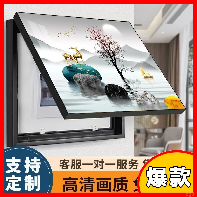 遮挡配电箱电闸电表箱壁画挂画免打孔墙壁配电盒装饰画现代简约