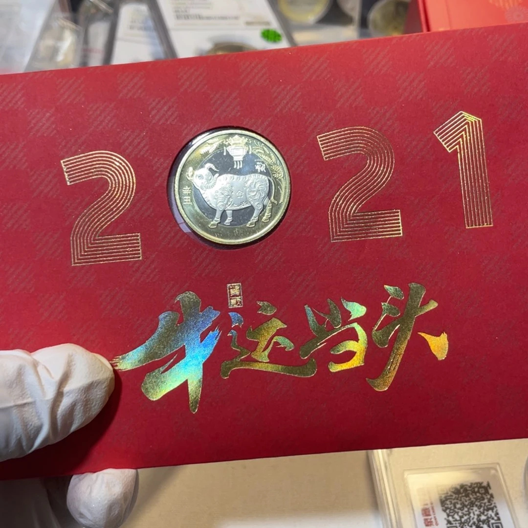 其他普通金属牛运当头二轮牛一枚