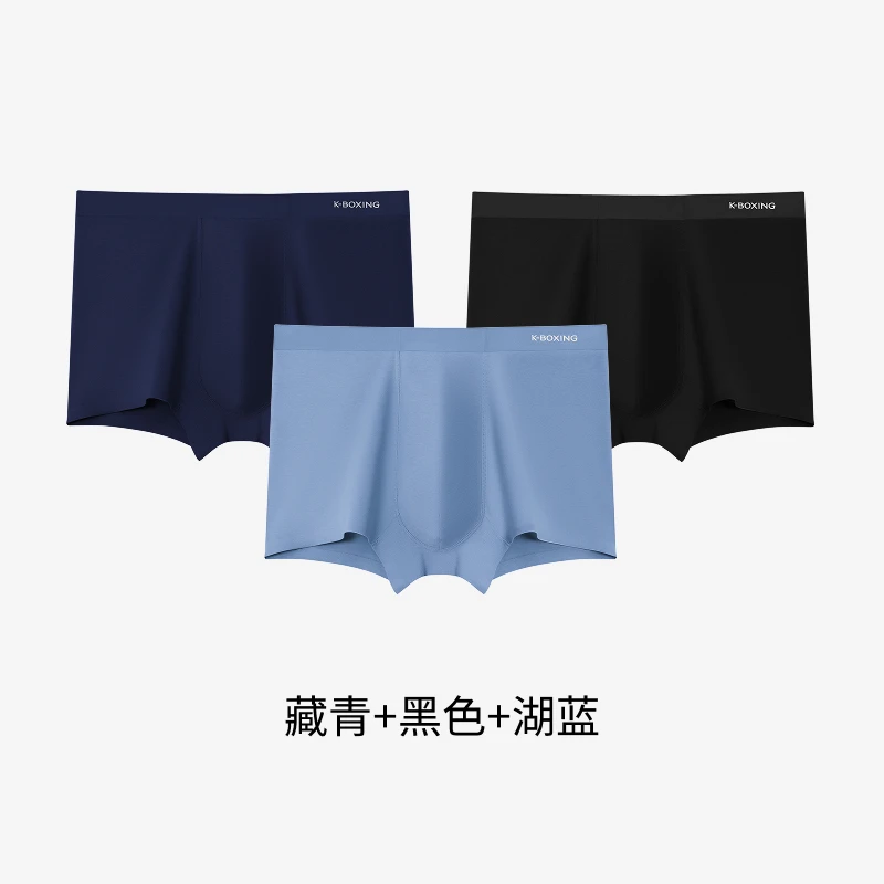【挑战0感】劲霸男士内裤无感薄款透气清爽抗菌舒适爆款棉藏青色