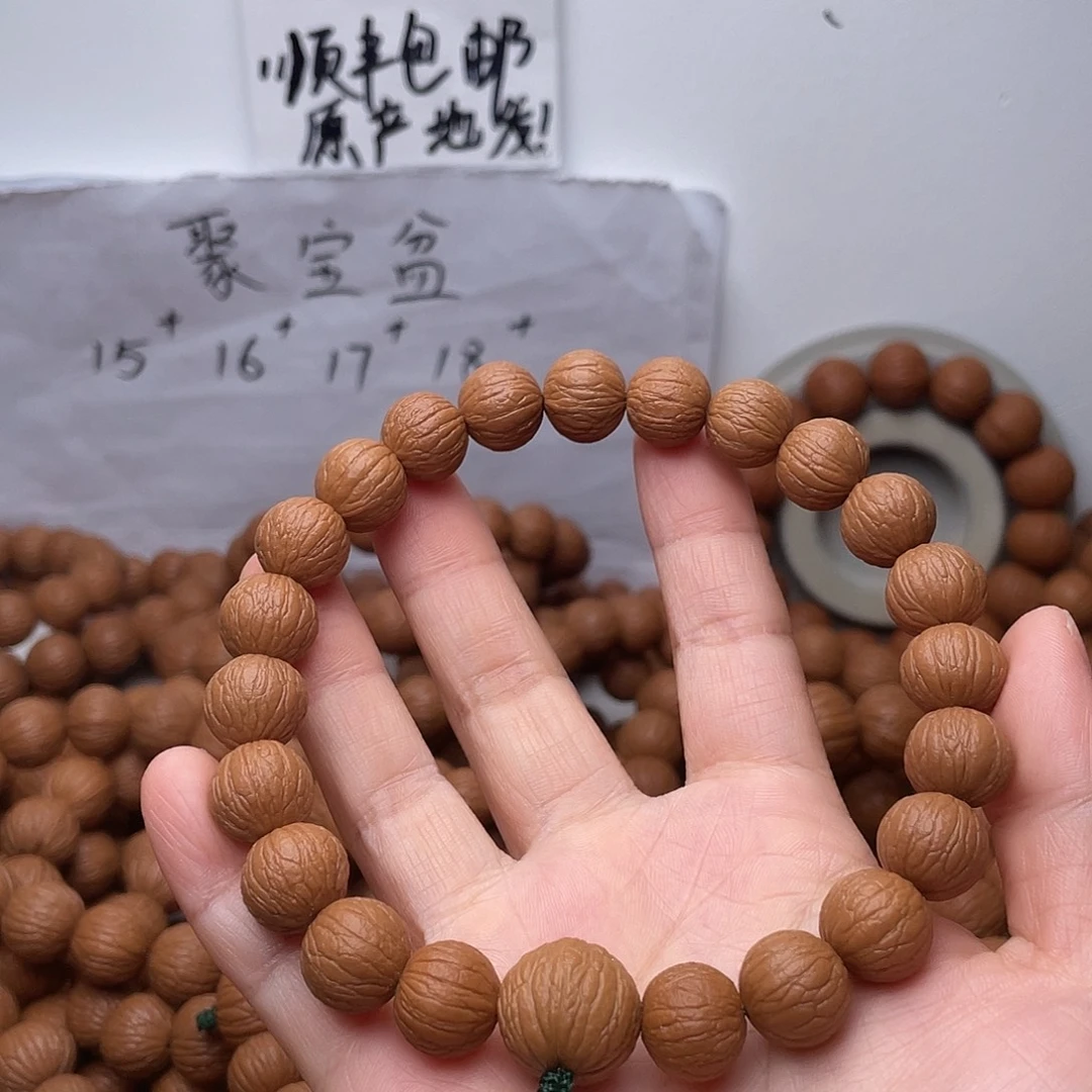 夜***色手串猴头核桃精品风羽手持