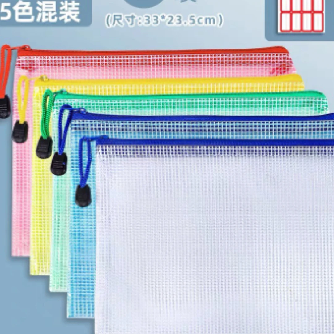 5个「加厚防水拉链袋网袋」结实耐用