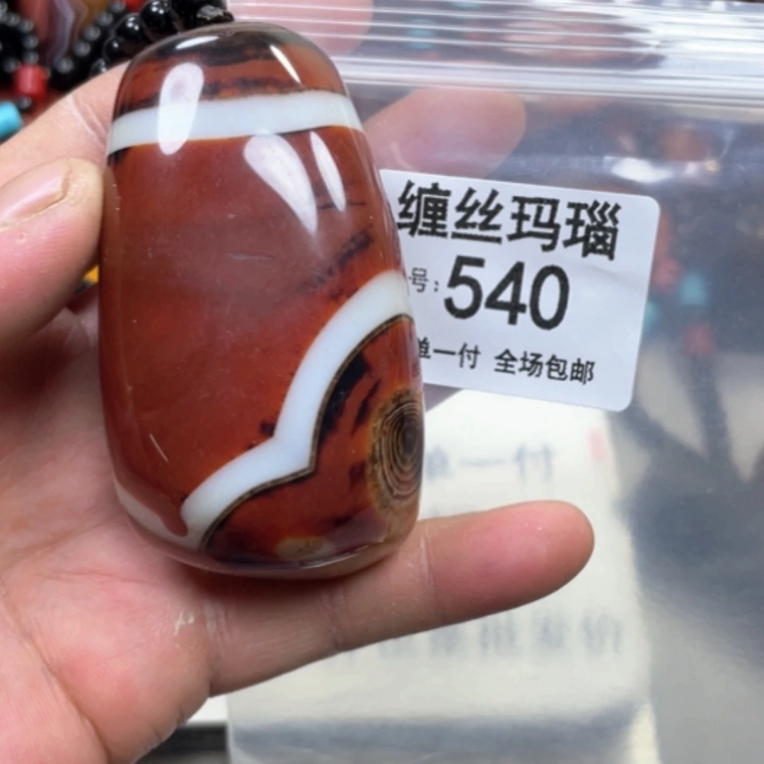 【闪购商品】未镶嵌颈饰玛瑙/玉髓