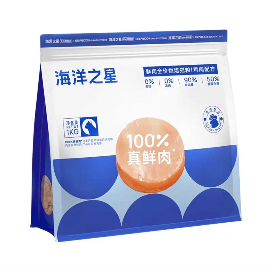 海洋之星鲜肉低温烘焙猫粮全价猫粮增肥发腮猫粮成猫1kg