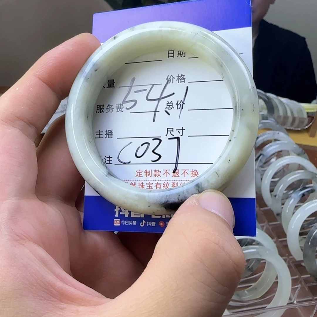 蛇纹石玉合金手镯